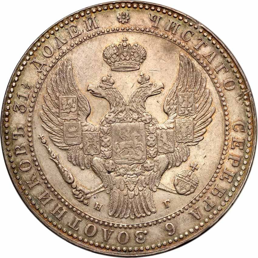 Polska XlX w. / Rosja. 1 1/2 Rubla = 10 złotych 1833 НГ, Petersburg